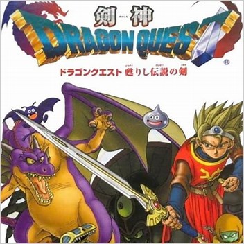 Kenshin Dragon Quest Yomigaerishi Densetsu No Ken